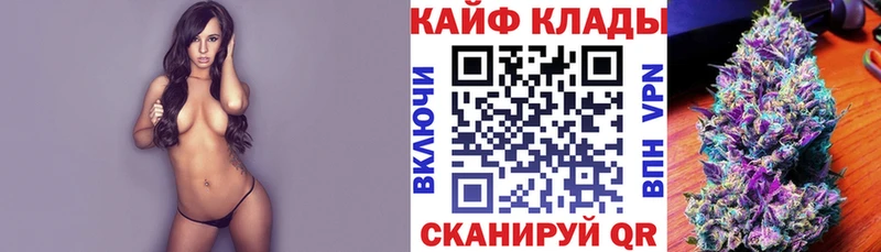 Купить закладку Каннабис  Cocaine  Мефедрон  Нязепетровск