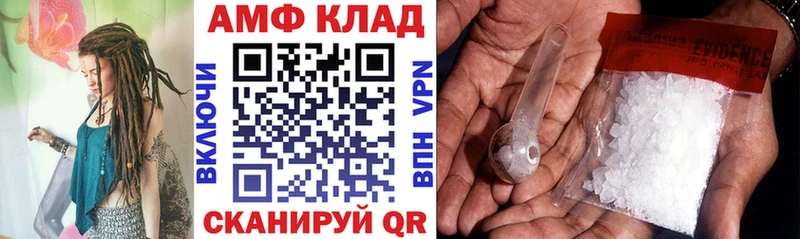 Купить закладки  Нязепетровск  Амфетамин Розовый 