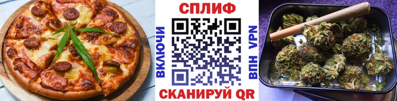 Еда ТГК конопля  Купить где  Нязепетровск 