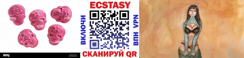 Купить закладки  Нязепетровск  Ecstasy Philipp Plein 