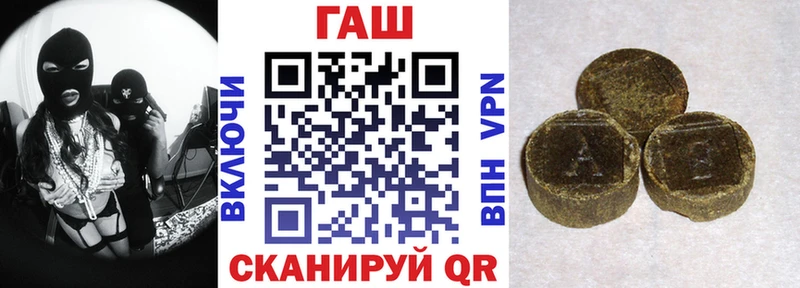 ГАШИШ гарик  Купить  Нязепетровск 