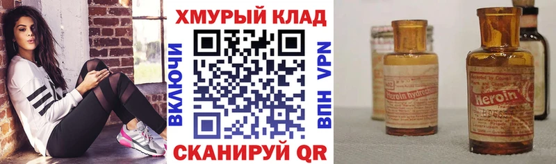 Купить  Нязепетровск  Героин Афган 