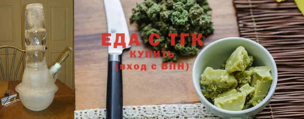 соль ск Санкт-Петербург