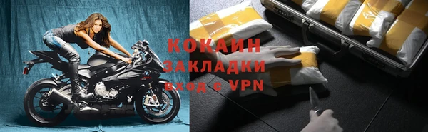 бутик Ессентукская