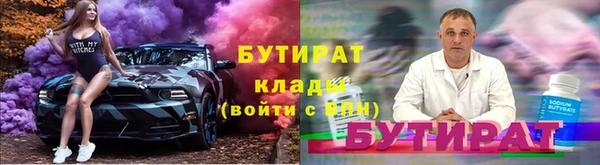 мяу мяу кристалл Ижевск