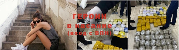 бутират Новосибирск