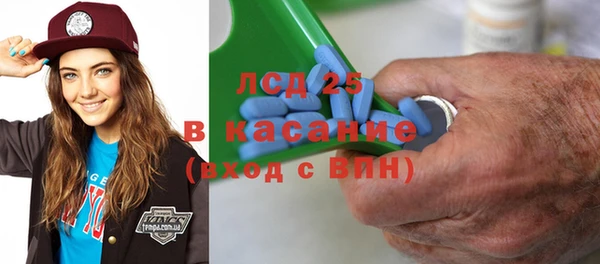бутират Новосибирск