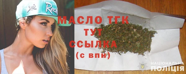 бутик Ессентукская
