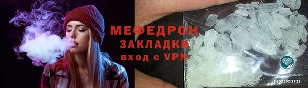 бутират Новосибирск