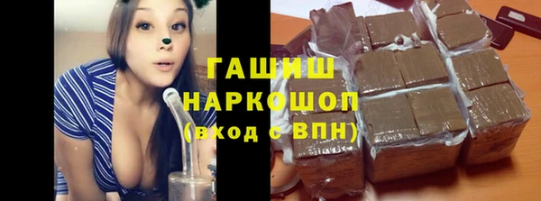 кокаин перу Барнаул