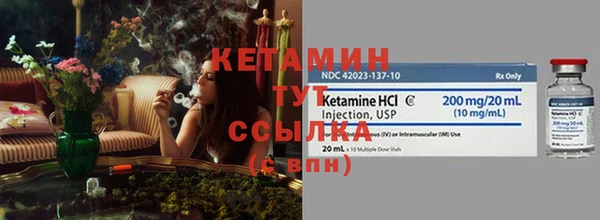 бутик Ессентукская