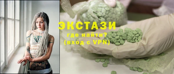 бутират Новосибирск