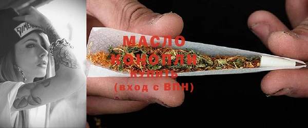 бутик Ессентукская