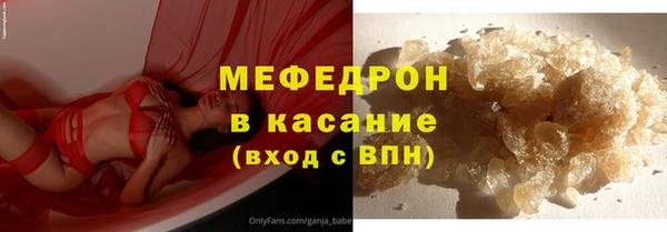 бутират Новосибирск