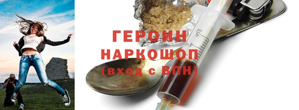 бутик Ессентукская