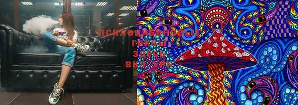бутират Новосибирск