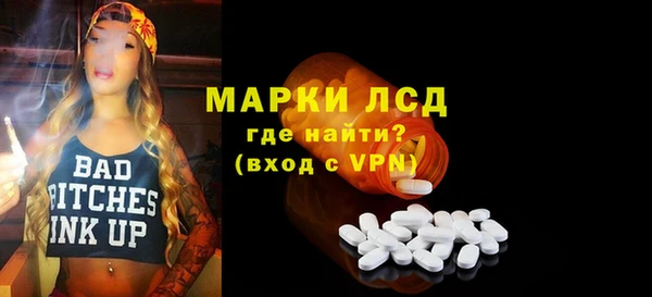 бутик Ессентукская