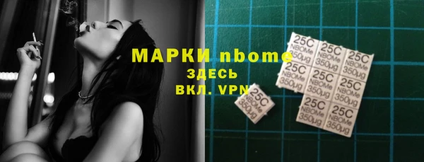 соль ск Санкт-Петербург
