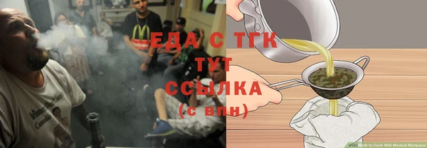 соль ск Санкт-Петербург