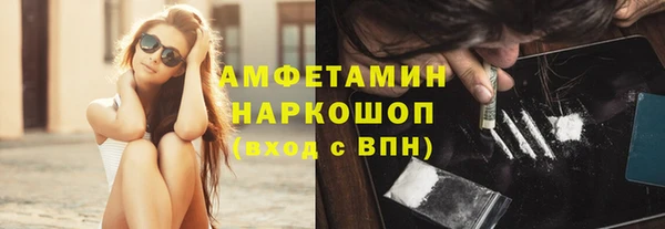 бутират Новосибирск