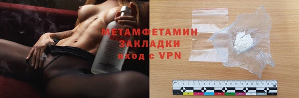 бутират Новосибирск