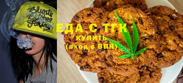 бутик Ессентукская