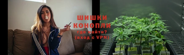 бутик Ессентукская