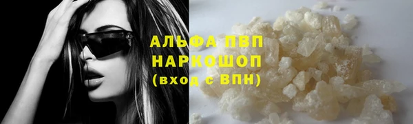 бутик Ессентукская