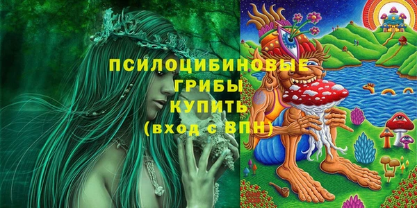 мяу мяу кристалл Ижевск