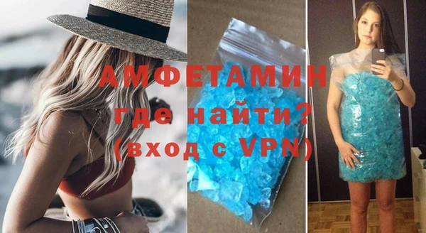 бутик Ессентукская