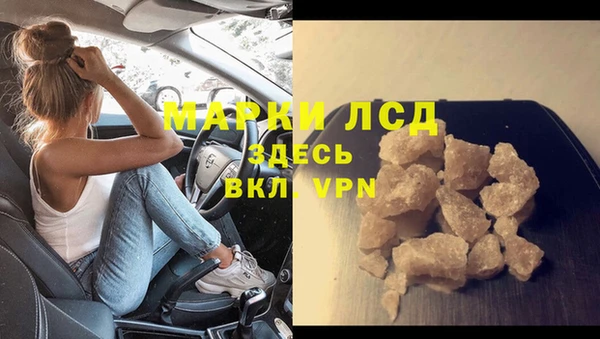 бутират Новосибирск