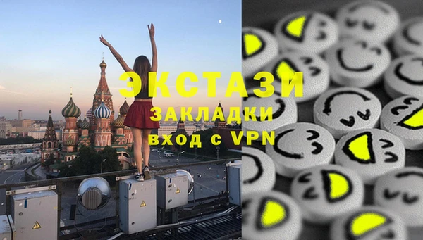кокаин перу Барнаул
