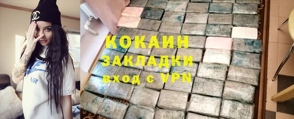 бутик Ессентукская