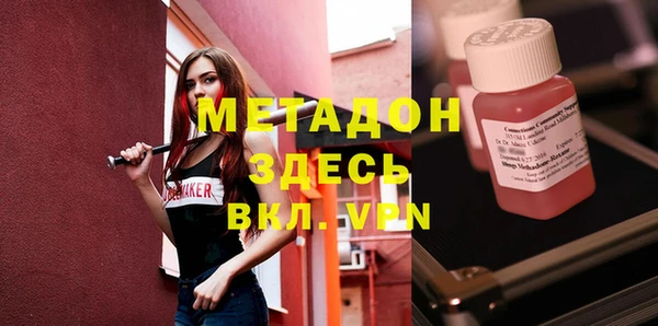 мяу мяу кристалл Ижевск