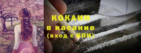 бутик Ессентукская