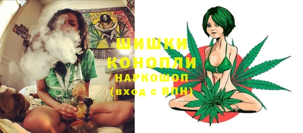 бутират Новосибирск