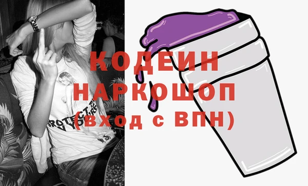 бутират Новосибирск