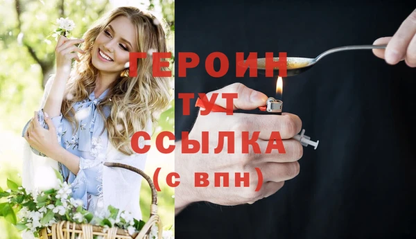 бутират Новосибирск