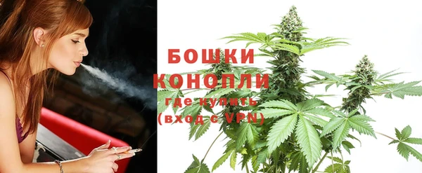 бутик Ессентукская