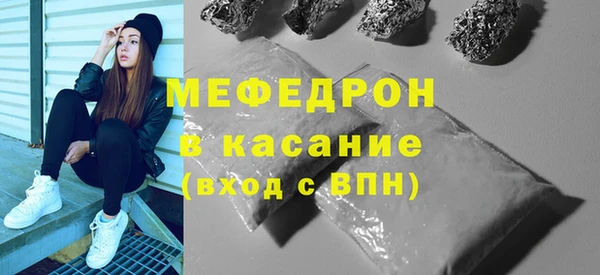бутик Ессентукская