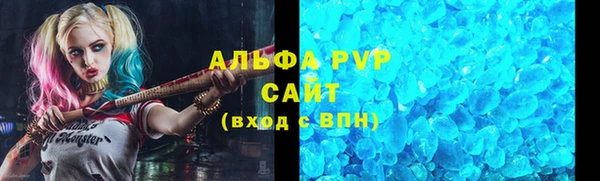 бутират Новосибирск