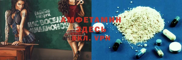 соль ск Санкт-Петербург