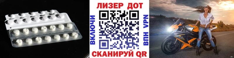 Купить закладки  Нязепетровск  ЛСД экстази кислота 