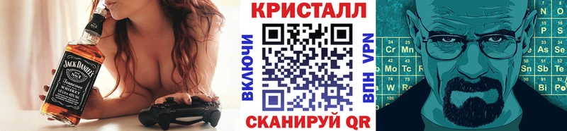 Купить  Нязепетровск  Первитин мет 