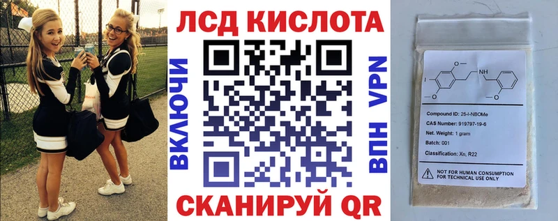 Марки N-bome 1,8мг  Купить закладки  Нязепетровск 